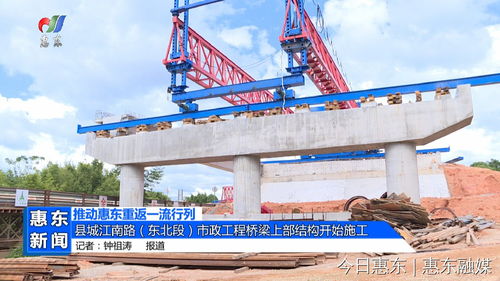 县城江南路 东北段 市政工程 桥梁上部结构开始施工