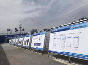 安全生产月首日,工地邦助力打造西安市政工程示范项目