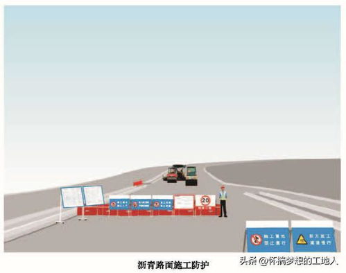 市政工程安全生产标准化 道路施工