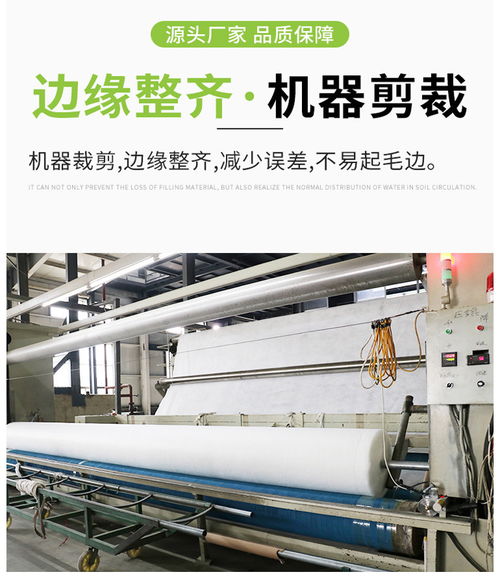 南京土工布本地客户市政工程长丝土工布规格多样