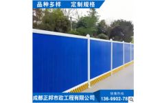 成都临时铁皮围挡 成都正邦市政 成都正邦市政工程