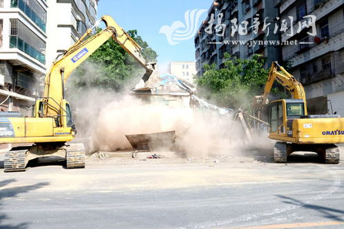 普宁市推进市政工程流沙东街道新美路建设项目拆迁工作