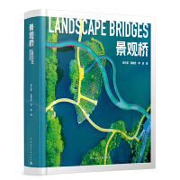 水利工程与市政工程 城市发展的双翼